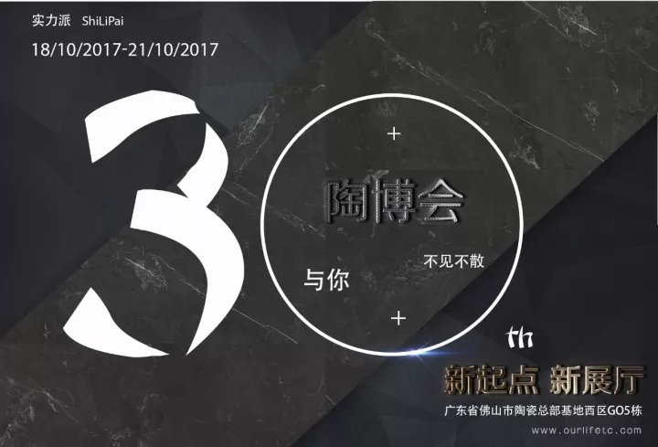 聚焦陶博 | 愛(ài)+，更享生活