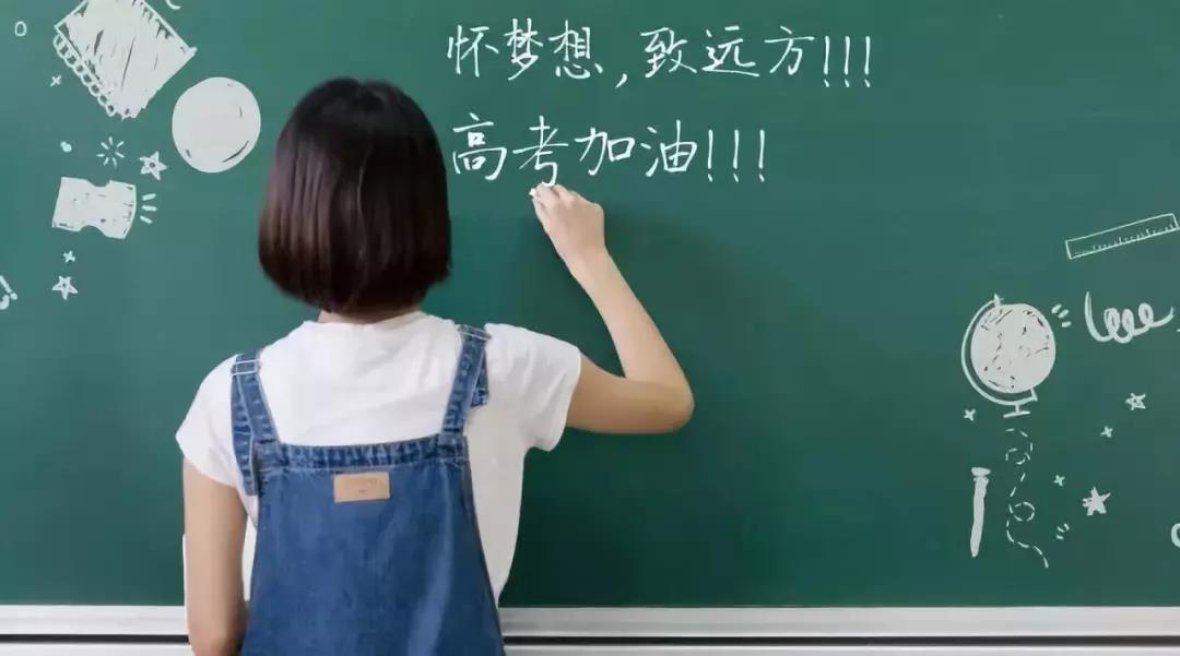 你的未來，勢不可擋 | 高考，人生的“品牌化”升級！