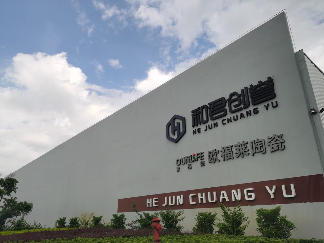歐福萊陶瓷近期為何大招頻出？