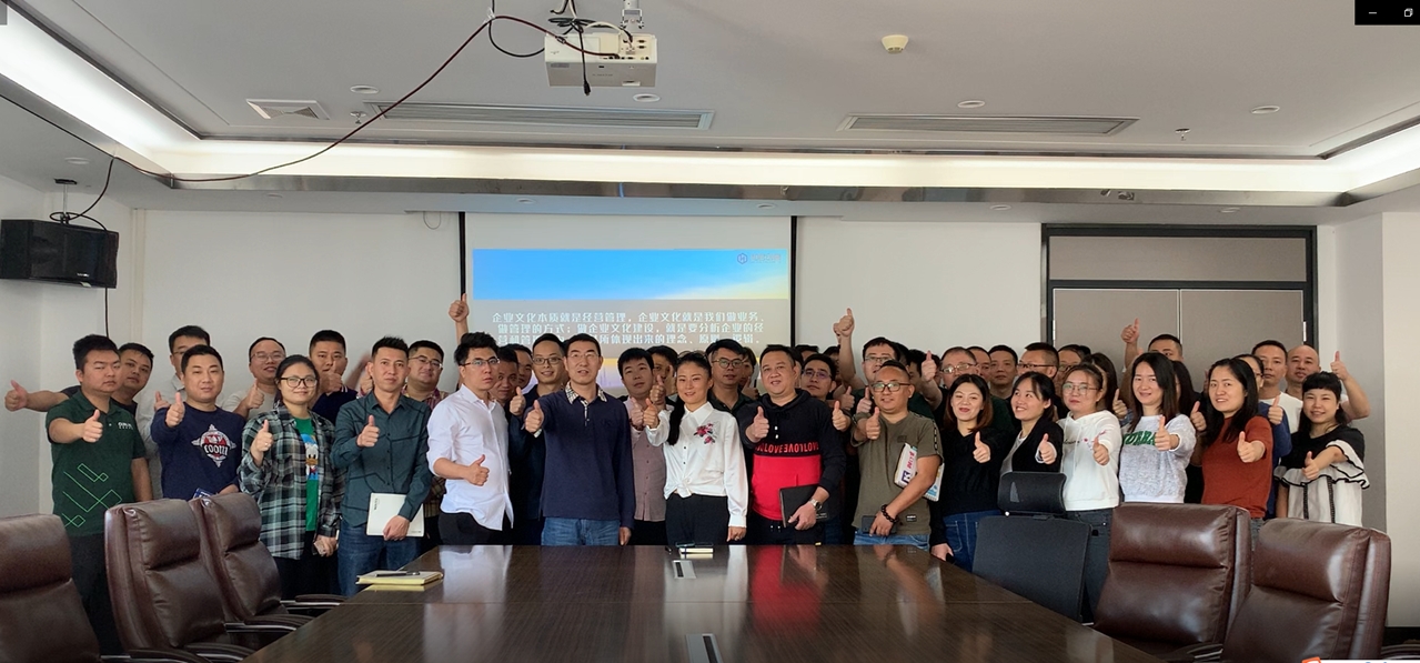 充電再續(xù)航！歐福萊企業(yè)文化培訓(xùn)會(huì)圓滿成功