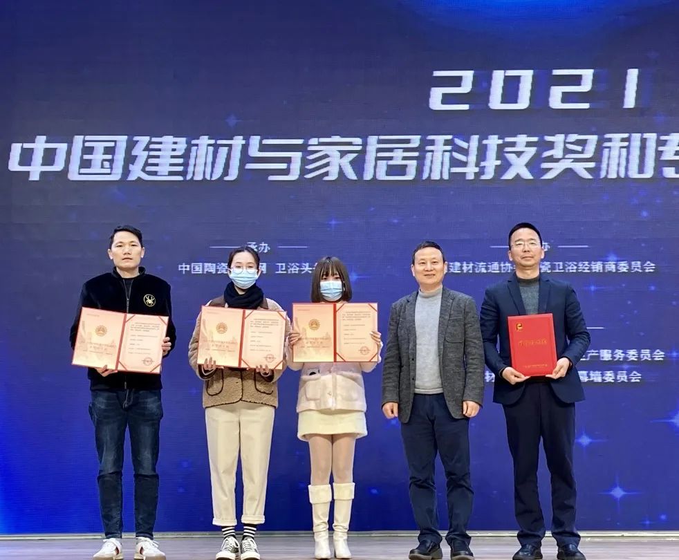 見證榮耀時刻 | 歐福萊陶瓷一舉斬獲“科技進步獎”！
