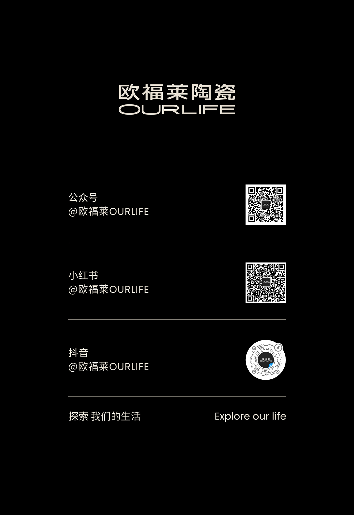 1761812784504852.jpg 底圖2(最新)官網(wǎng).jpg